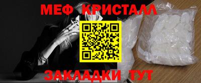 сатива Беслан