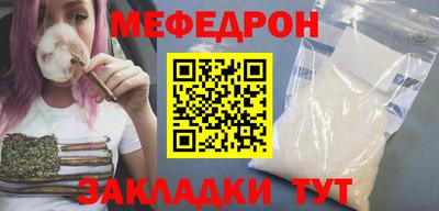 сатива Беслан