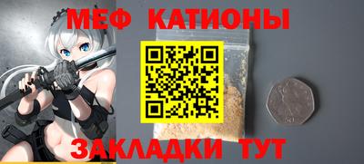 сатива Бийск