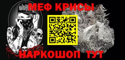 прущая мука Берёзовский