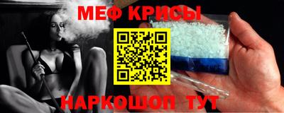 прущая мука Берёзовский