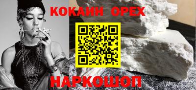 прущая мука Берёзовский