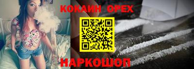 прущая мука Берёзовский