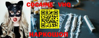 сатива Беслан
