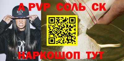 прущая мука Берёзовский