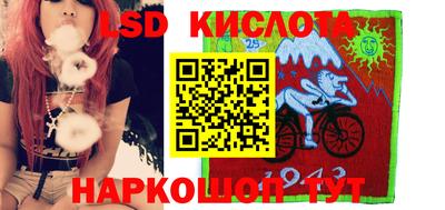 сатива Беслан