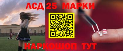 сатива Бийск