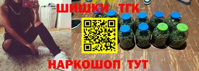 сатива Беслан