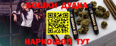 сатива Бийск