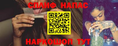 сатива Беслан