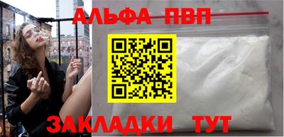 сатива Бийск