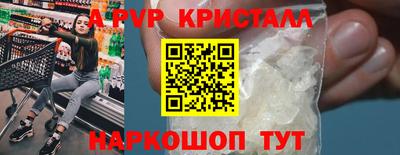 сатива Беслан