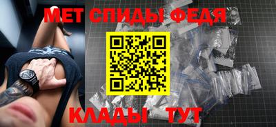 сатива Беслан