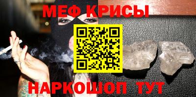 сатива Беслан