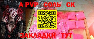 прущая мука Берёзовский