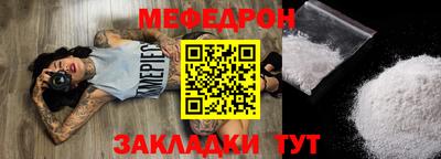 сатива Беслан