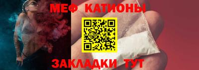 сатива Бийск