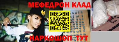 сатива Бийск