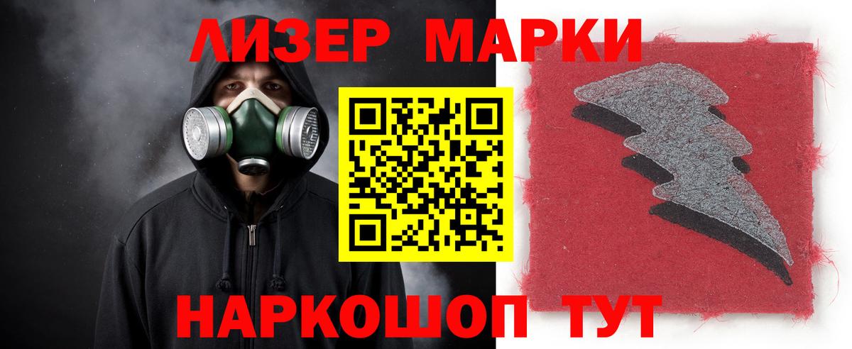 ЛСД экстази кислота Жуковский