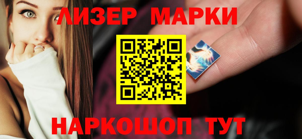 ЛСД экстази ecstasy  Вход с VPN  Жуковский  LSD-25 экстази  LSD-25 экстази ecstasy 