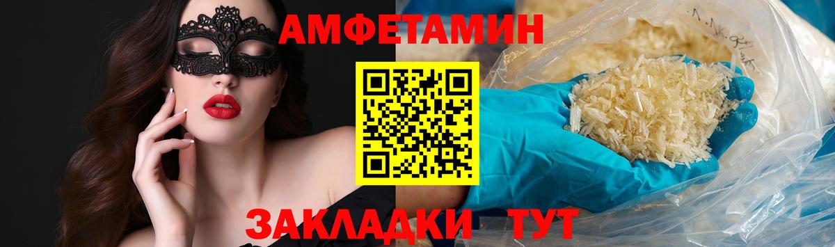 Жуковский  Первитин Декстрометамфетамин 99.9%  Первитин Декстрометамфетамин 99.9%  Вход с VPN 
